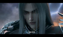 紫川漫画,奇幻世界中的英雄传奇