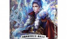 生肖守护神漫画,十二生肖的神秘力量与奇幻冒险